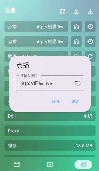 ok影视Pro最新版