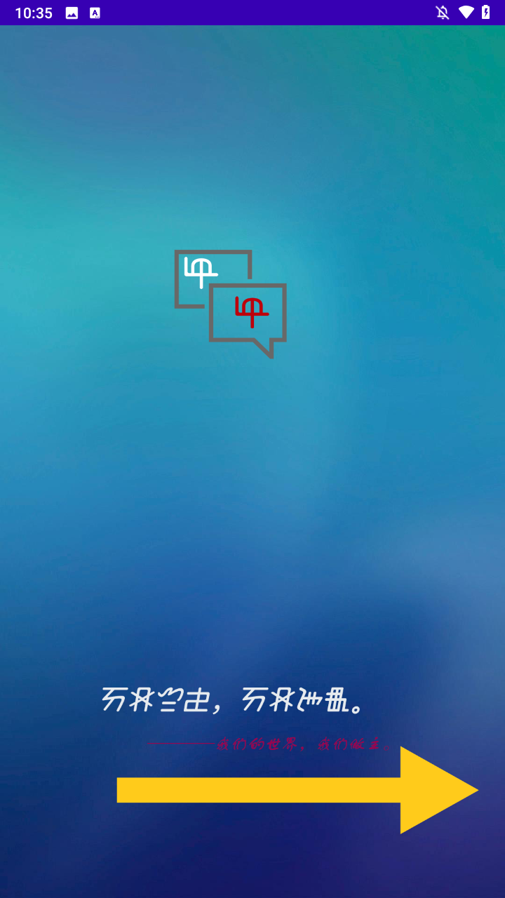 使用方法截图1