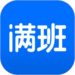 满班app下载安装