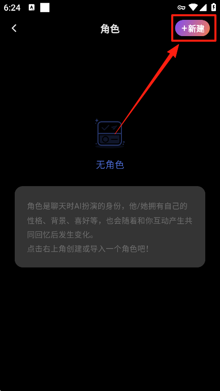 使用方法截图3