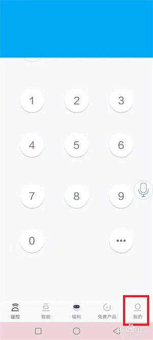 怎么投诉1