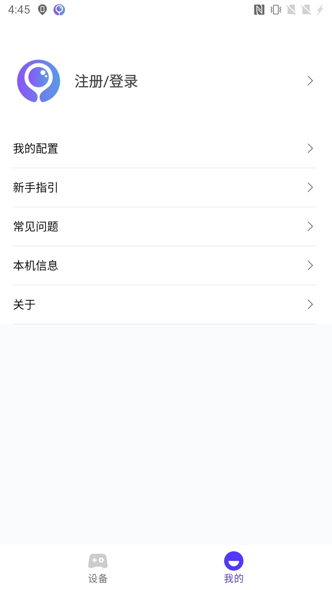 墨鱼游戏助手