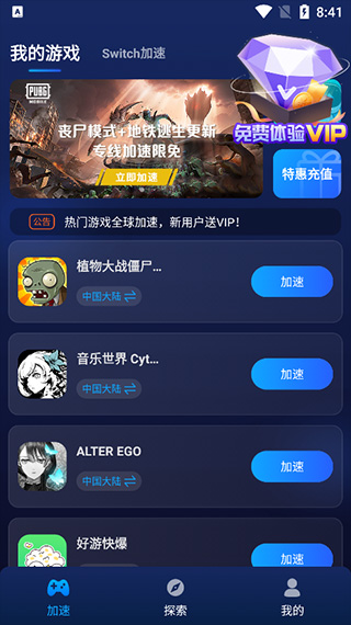 使用方法2