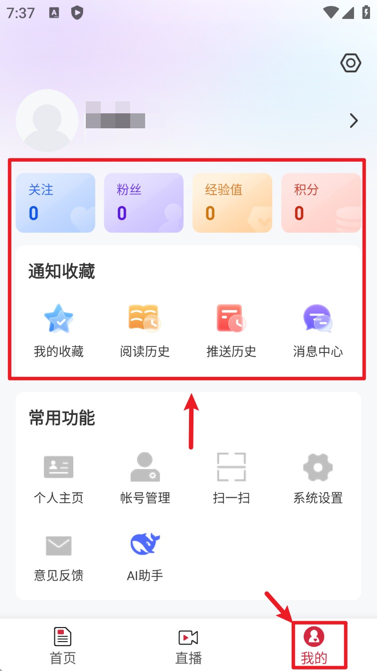 掌上克东