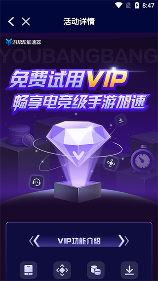 使用方法3