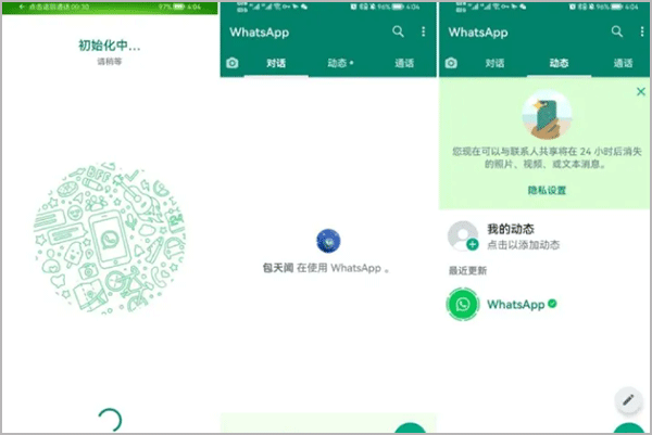 gspace华为版