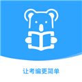考拉上岸app官方下载安装