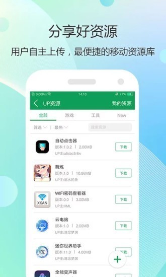 7723官方