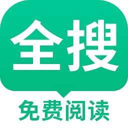 全搜小说app安卓版下载安装最新版本