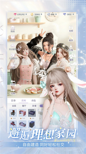 以闪亮之名新马服下载 第1张图片