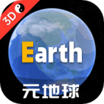 earth地球最新版