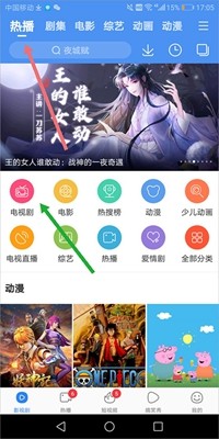 菠萝视频