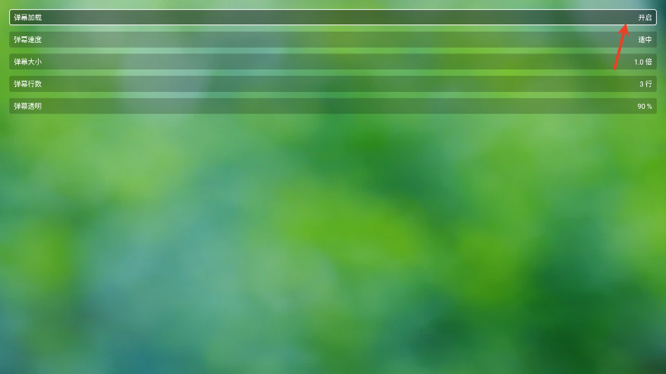 干货tv电视盒子