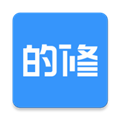 的修app下载安装