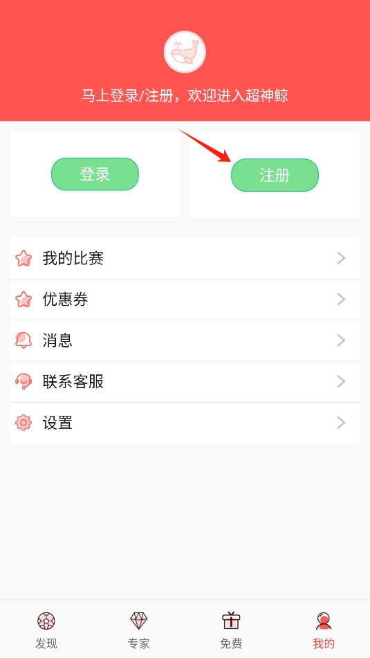 超神鲸