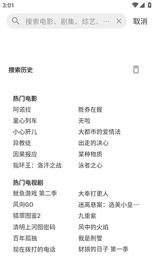 雀影APP官方下载2025最新版本-雀影APP正版下载安卓免费版v2.6.1