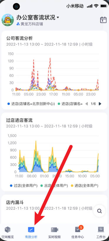 数智空间