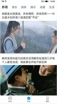 酷霸影音