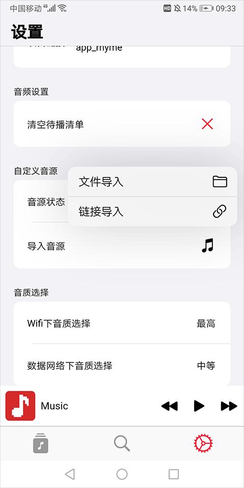 AppRhyme