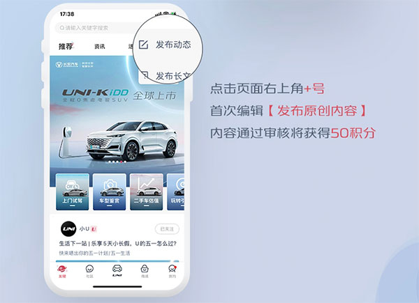 使用教程3