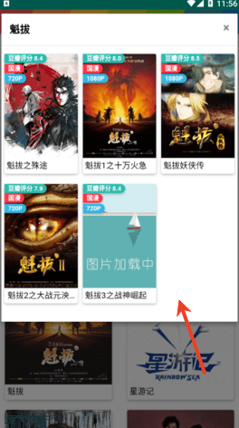 gaze影视