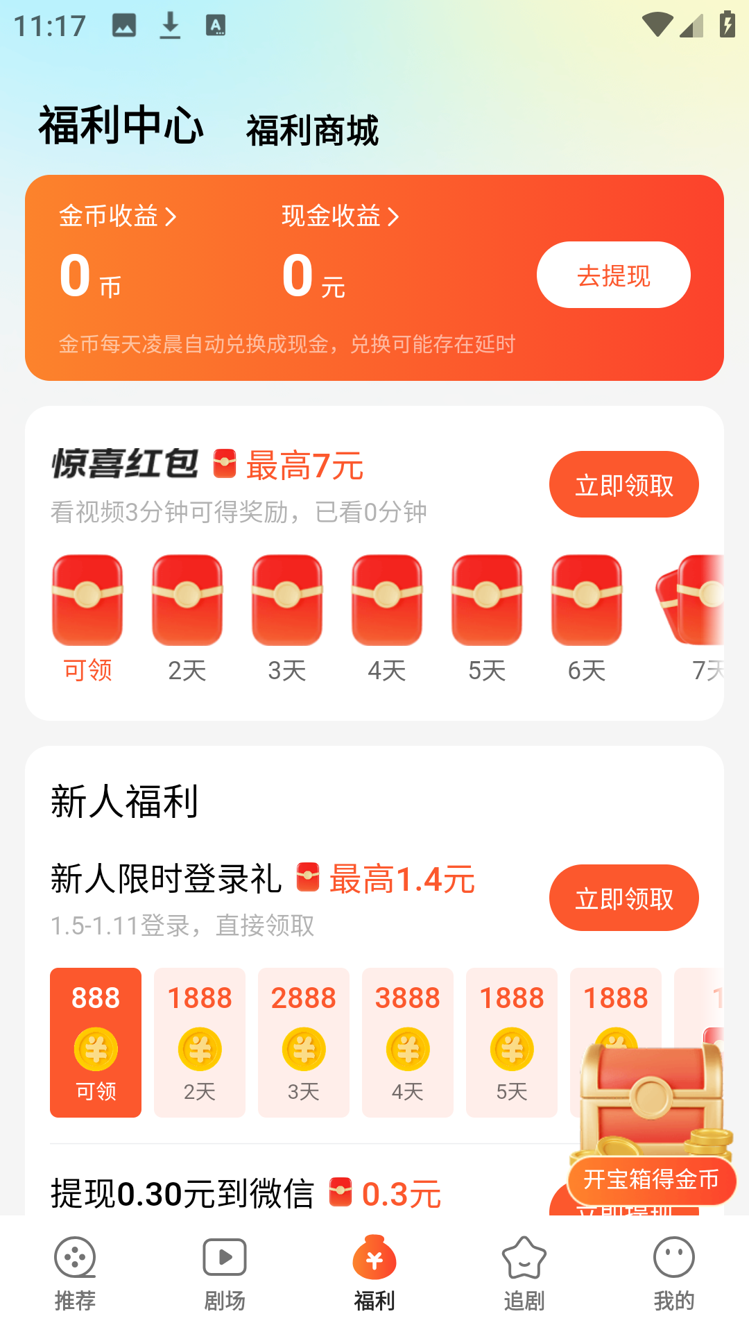 使用方法5