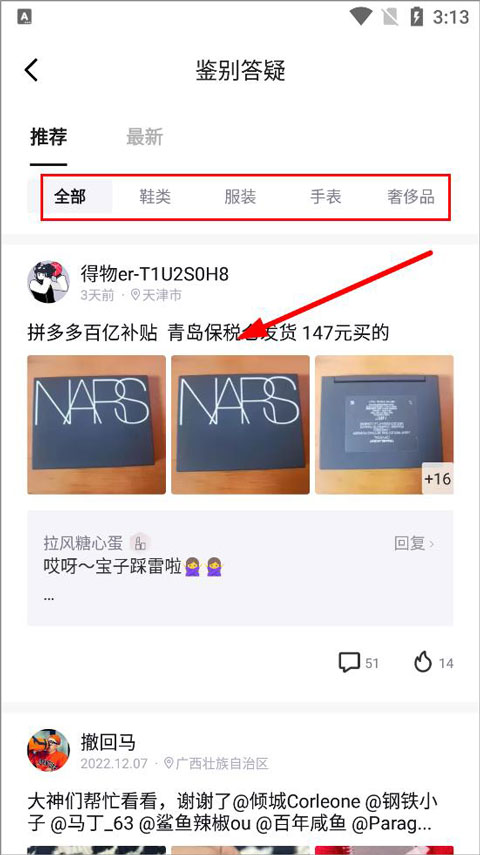 毒