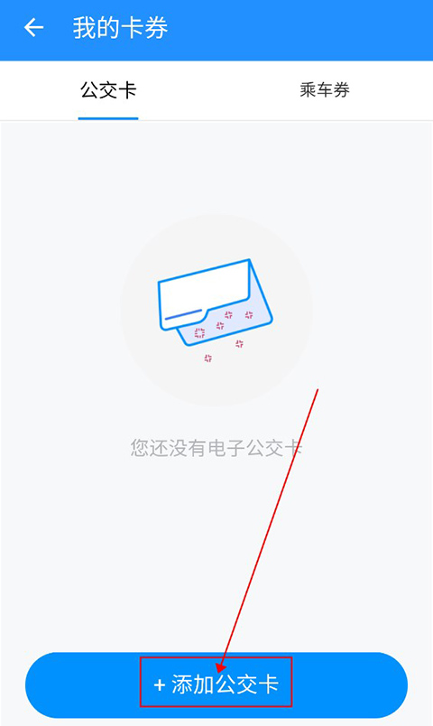 湖州掌上通