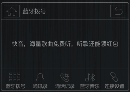 使用方法截图4