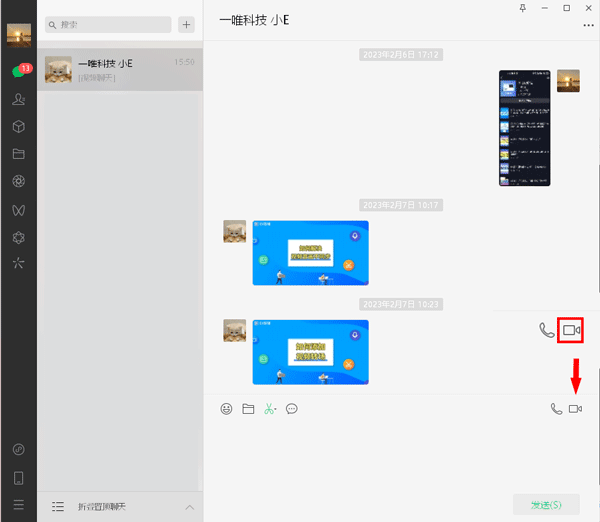 ev虚拟摄像头