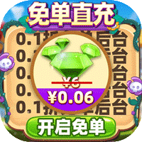 百战斗斗堂GM福利版