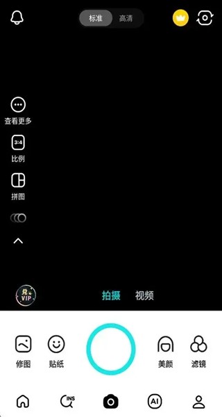 b612咔叽ins特效