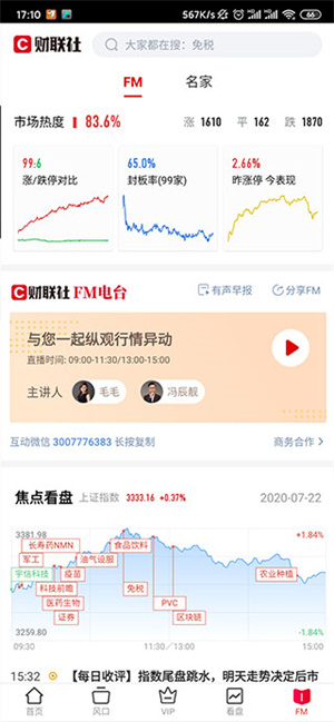 使用方法截图5
