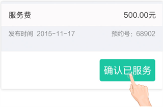 医护到家医护版