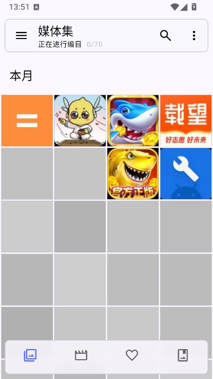 Aves相册
