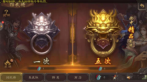 三国杀ol互通版内置修改器版神之试炼怎么打3