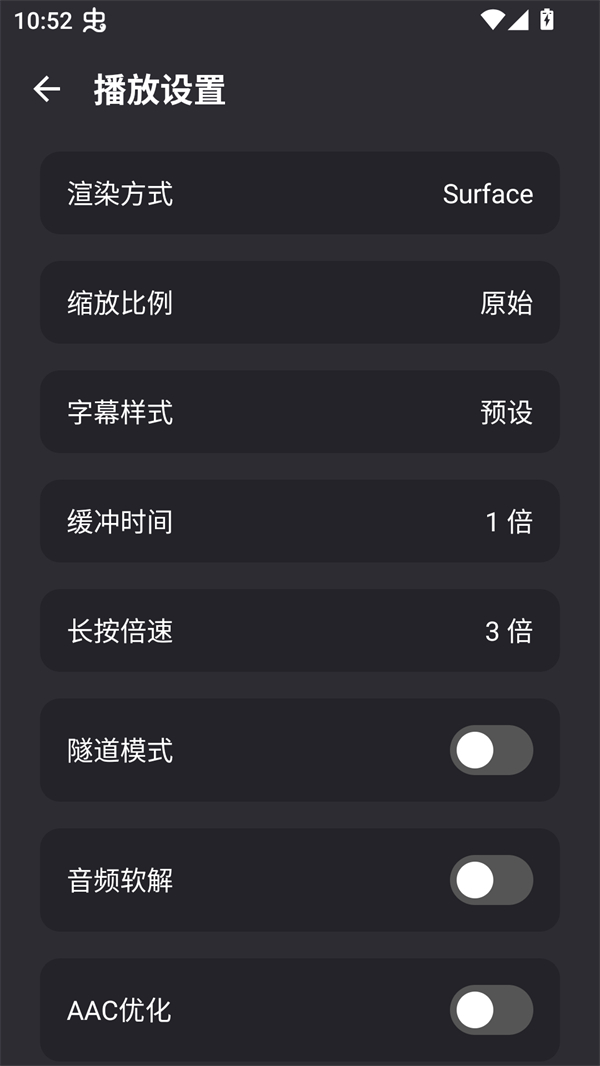 XMBOX