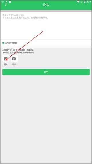 农技耘
