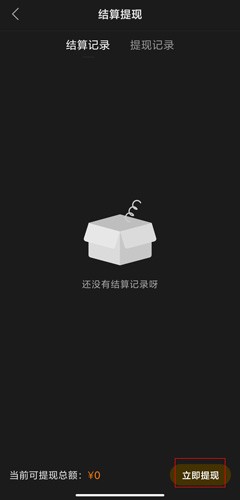 冲呀