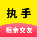 执子之手APP下载
