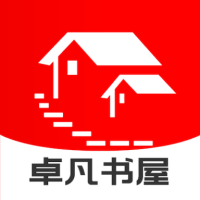 卓凡书屋app官方版下载