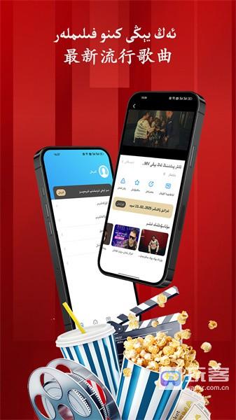 salkin维语短视频