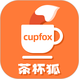 茶杯狐cupfoxapp.官网安装包