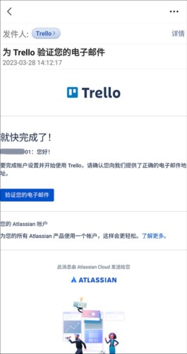 Trello
