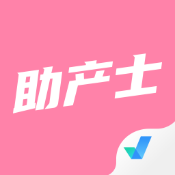 助产士考试聚题库app官方版下载