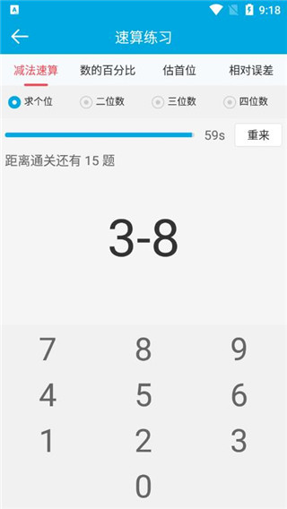 生活助手