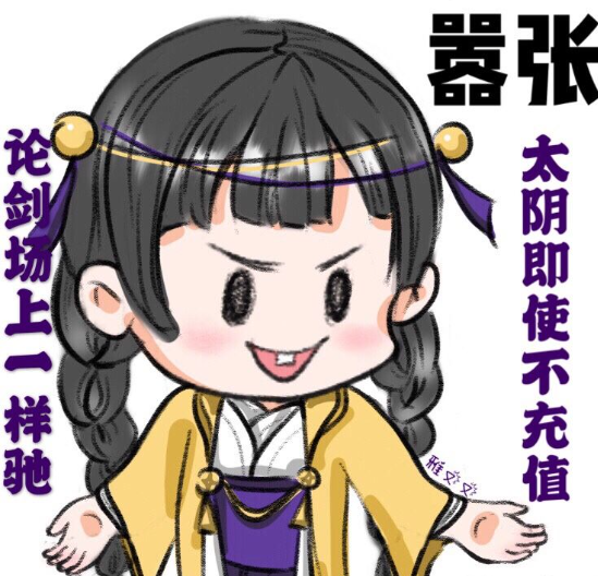一梦江湖内购版无限元宝版职业选择篇6