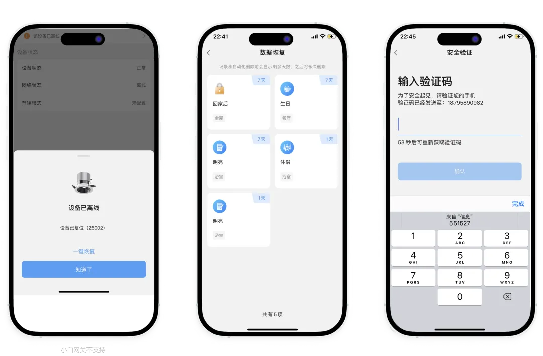欧享家