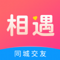 心相遇app下载