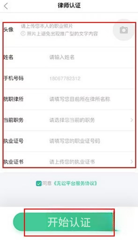 无讼